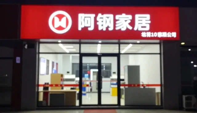 材料供应中的设备选择如何影响工程改造服务效率？